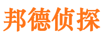 永川外遇出轨调查取证